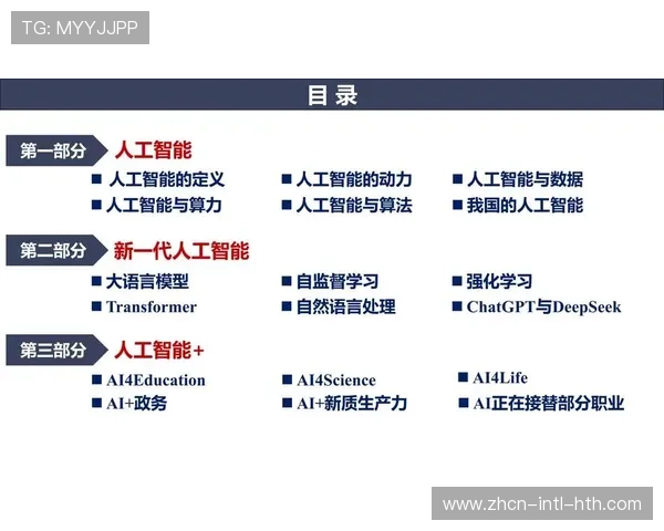 智能内容识别算法成熟,实现自动标签生成